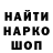 Метамфетамин винт Riter Sport