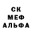 Метадон methadone Space Weirdo