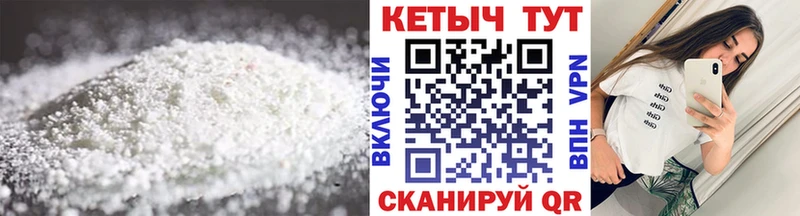 Кетамин VHQ  Купить  Пионерский 