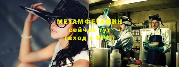 спиды Каменка