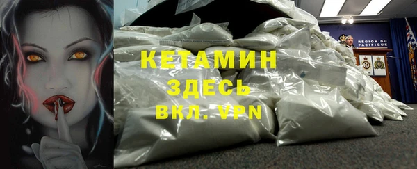 ALPHA-PVP Каменногорск