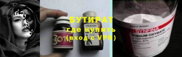 спиды Каменка