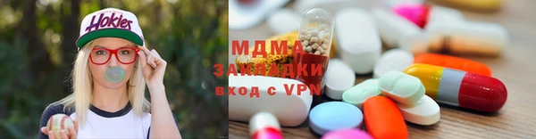 ALPHA-PVP Каменногорск
