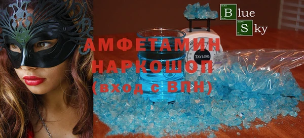спиды Каменка