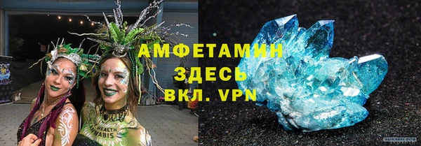 ALPHA-PVP Каменногорск