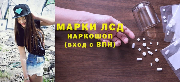 гидра Карталы