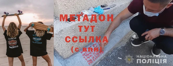 ALPHA-PVP Каменногорск