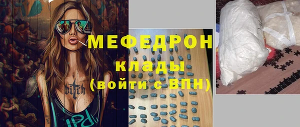 меф Карпинск