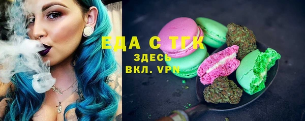 кокаин VHQ Каменск-Шахтинский