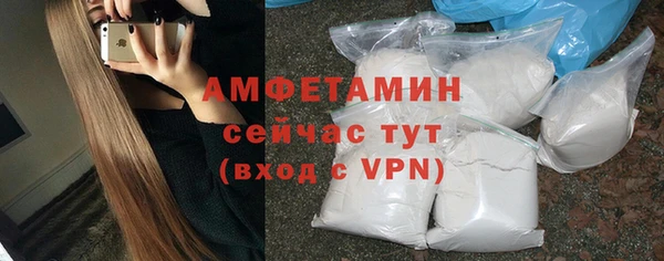 кокаин VHQ Каменск-Шахтинский