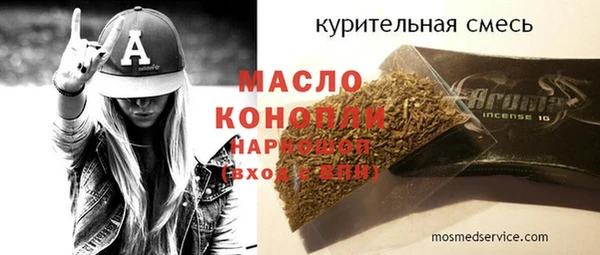 кокаин VHQ Каменск-Шахтинский