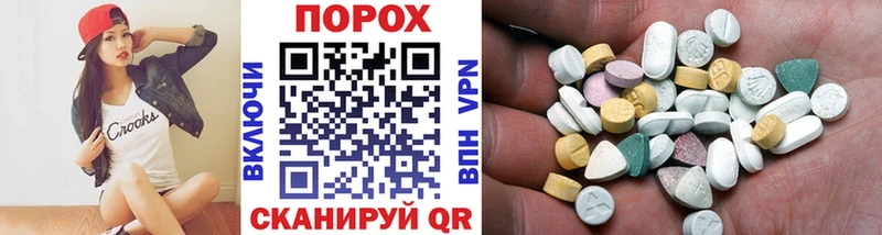 Купить где  Пионерский  Метамфетамин витя 