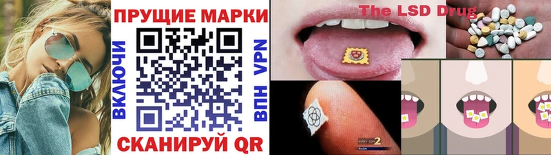 Марки 25I-NBOMe 1500мкг  Купить закладки  Пионерский 
